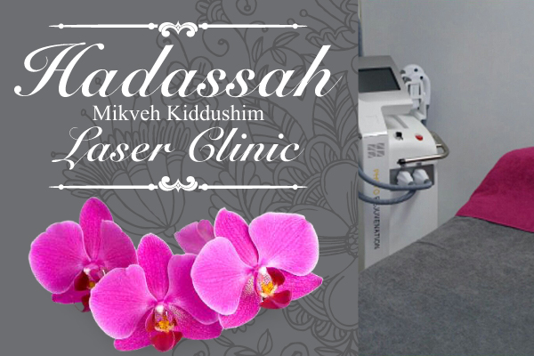 Hadassah Laser Clinic